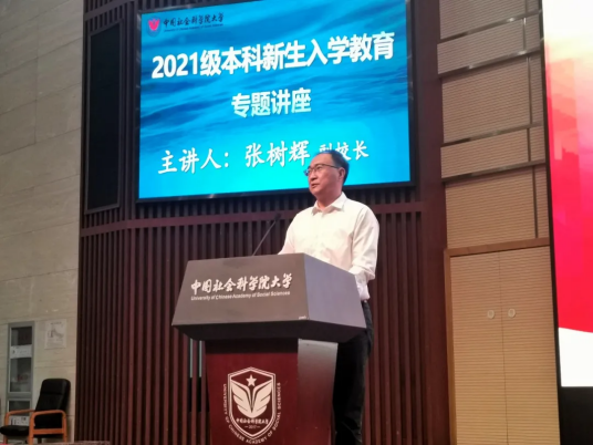 2021级新生安全教育讲座与技能培训活动