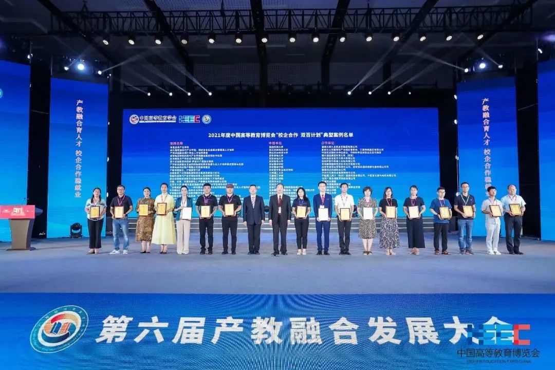 社科大中华文化研究中心合作项目获评中国高等教育“双百计划”典型案例